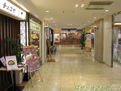 イメージ 2