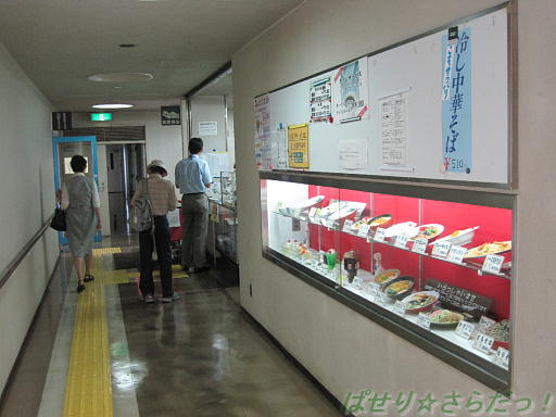 イメージ 2