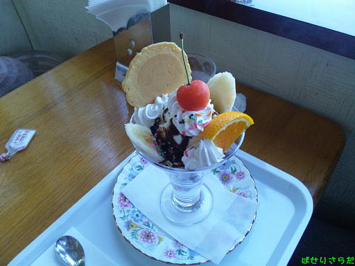 イメージ 3