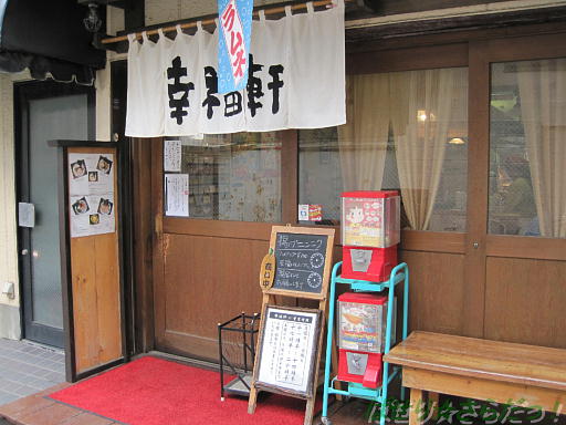 イメージ 2