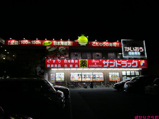 イメージ 5