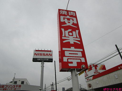 イメージ 1