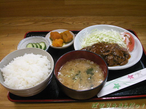 イメージ 2