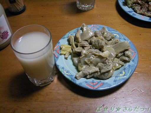 イメージ 3