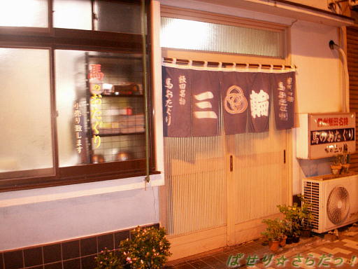 イメージ 4