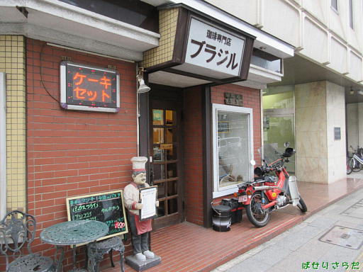 イメージ 3