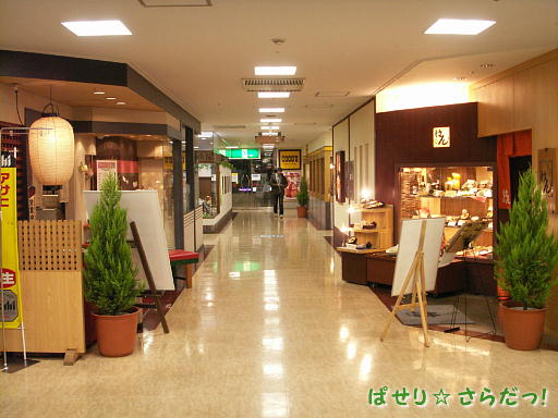 イメージ 2
