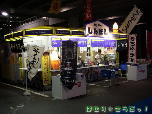 イメージ 4