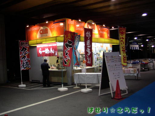イメージ 5
