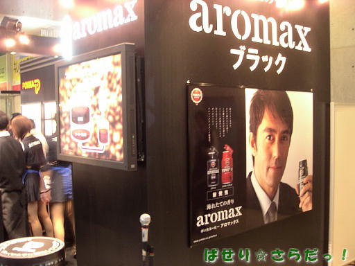 イメージ 6