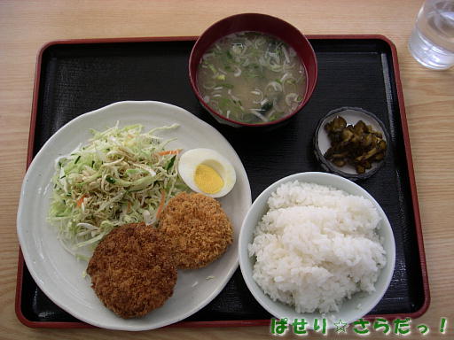 イメージ 2