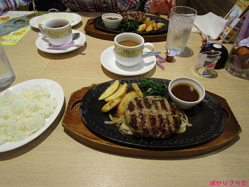 イメージ 3