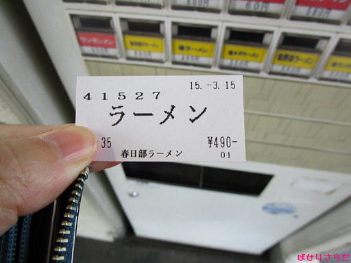 イメージ 2