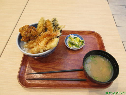 イメージ 2