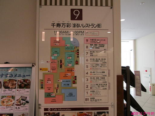 イメージ 3