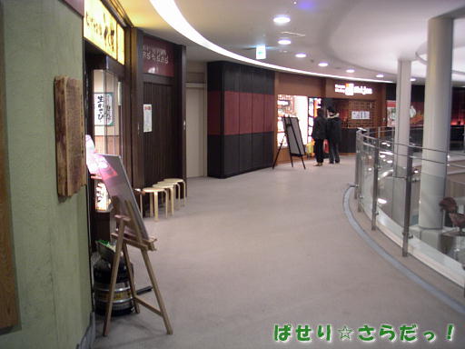 イメージ 6