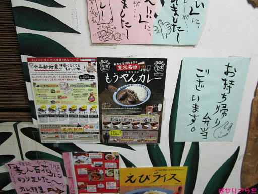 イメージ 4