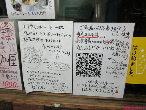 イメージ 6
