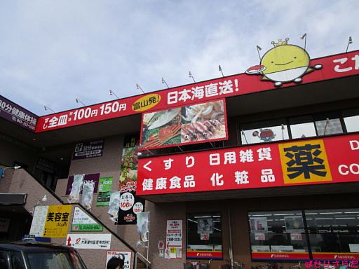 イメージ 2