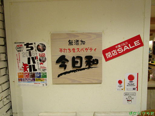 イメージ 4
