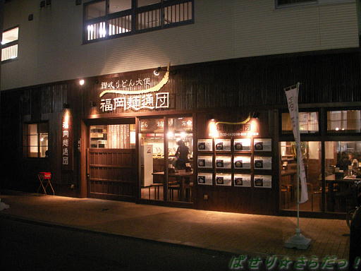 イメージ 2