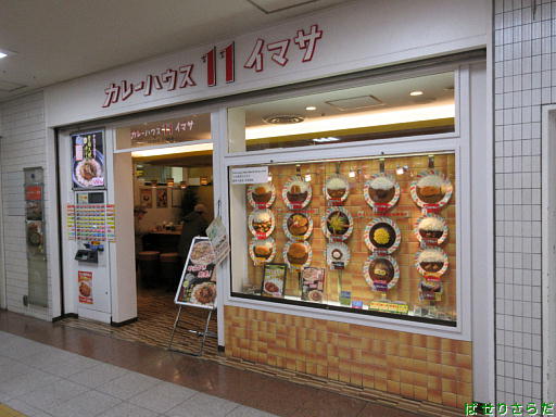 イメージ 2