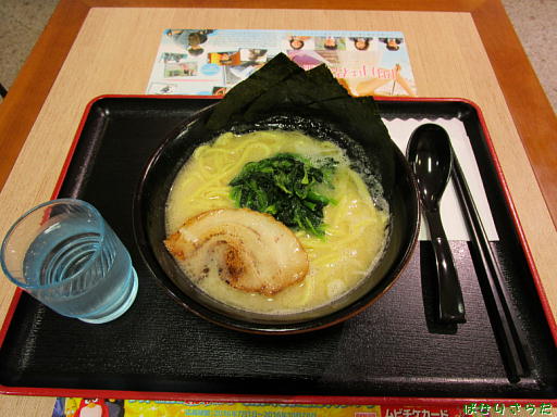 イメージ 2