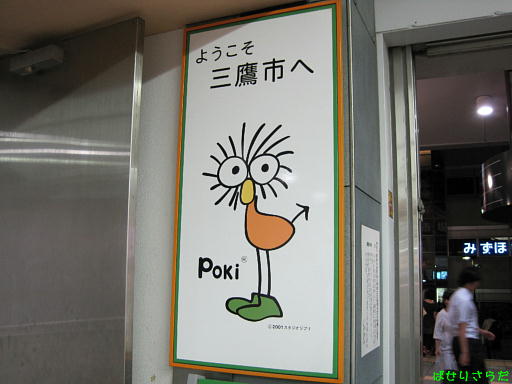 イメージ 1
