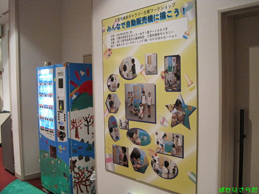 イメージ 4