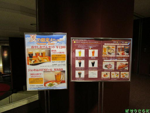 イメージ 11