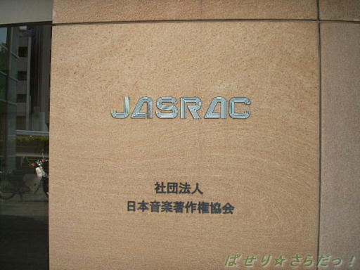 イメージ 6