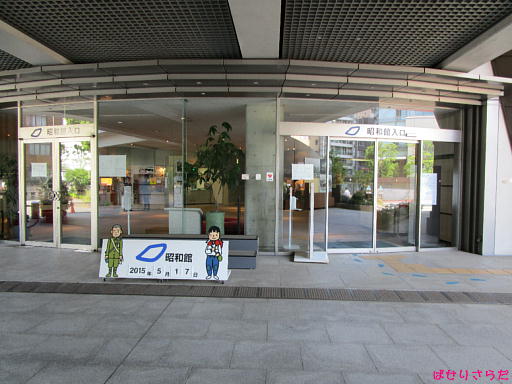 イメージ 8