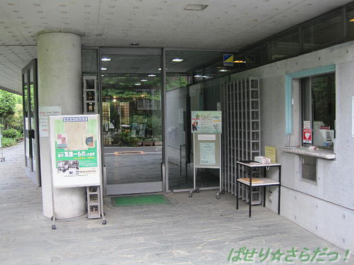 イメージ 2