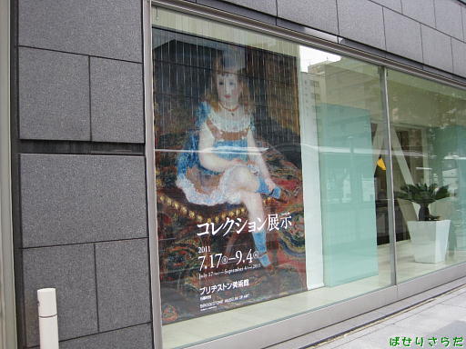 イメージ 3