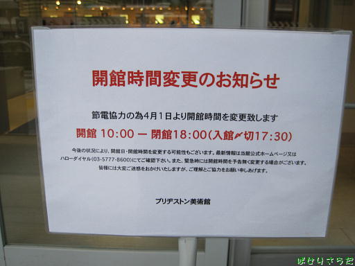 イメージ 5