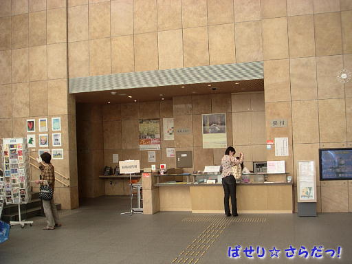 イメージ 3
