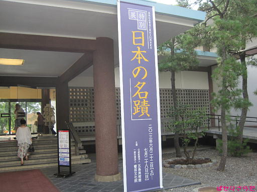 イメージ 3
