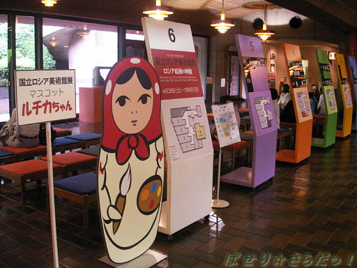 イメージ 4