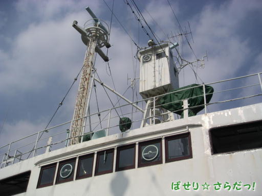 イメージ 3