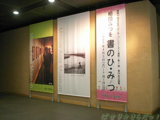 イメージ 5