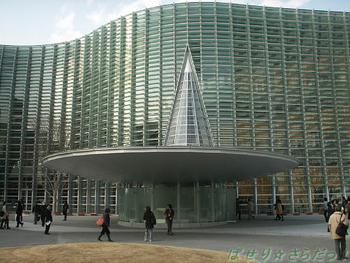 イメージ 2
