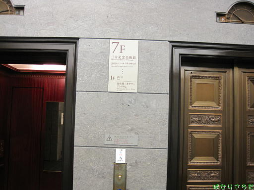 イメージ 8