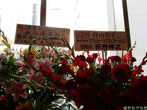 イメージ 5