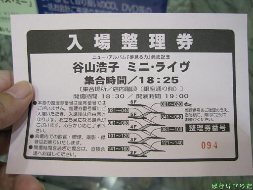 イメージ 2