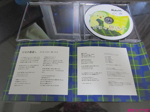 イメージ 3