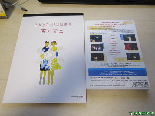 イメージ 3
