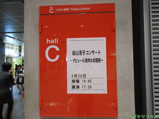 イメージ 5