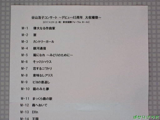 イメージ 8