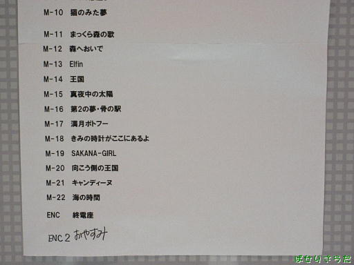 イメージ 9