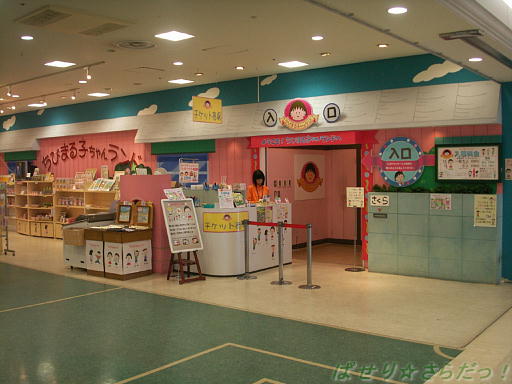 イメージ 6